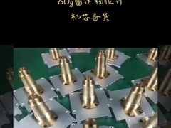 Προετοιμασία εξαρτημάτων για ραντάρ μετρητή επιπέδου