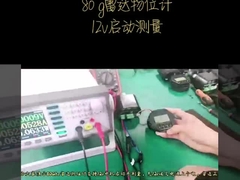 Δοκιμή μετρητή επιπέδου ραντάρ 80 GHz